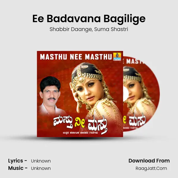 Ee Badavana Bagilige Song mp3 | Shabbir Daange