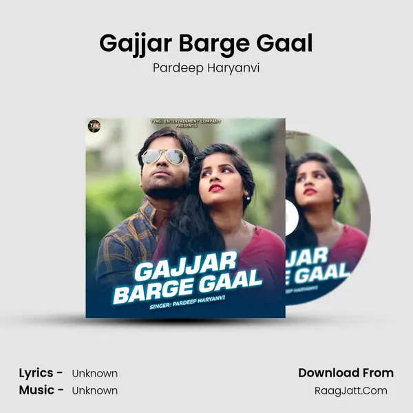 Gajjar Barge Gaal mp3 song