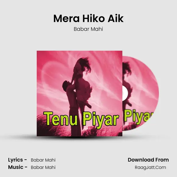 Mera Hiko Aik Song mp3 | Babar Mahi