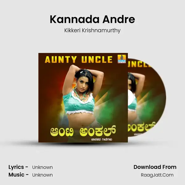 Kannada Andre mp3 song