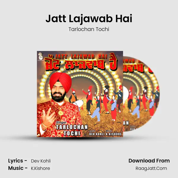 Jatt Lajawab Hai mp3 song