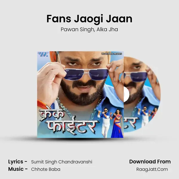 Fans Jaogi Jaan Song mp3 | Pawan Singh