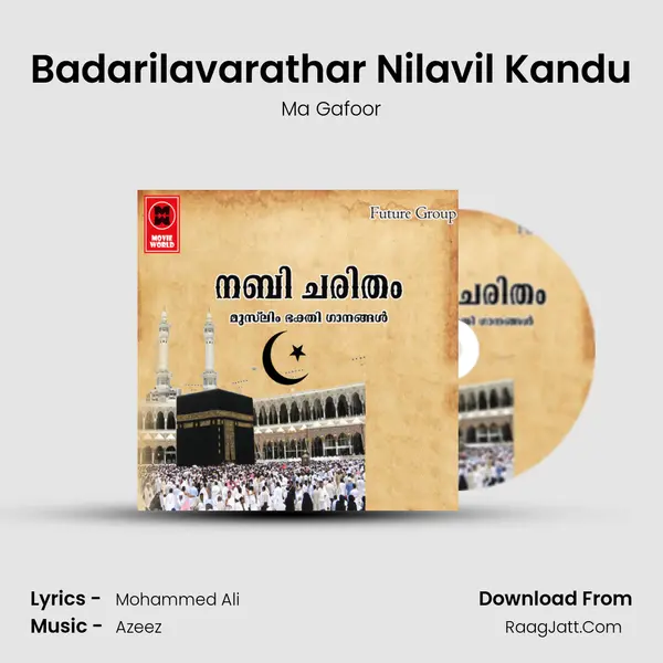 Badarilavarathar Nilavil Kandu mp3 song