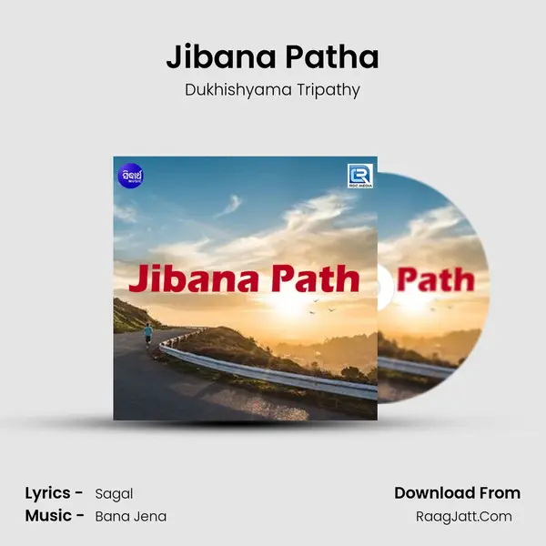 Jibana Patha mp3 song