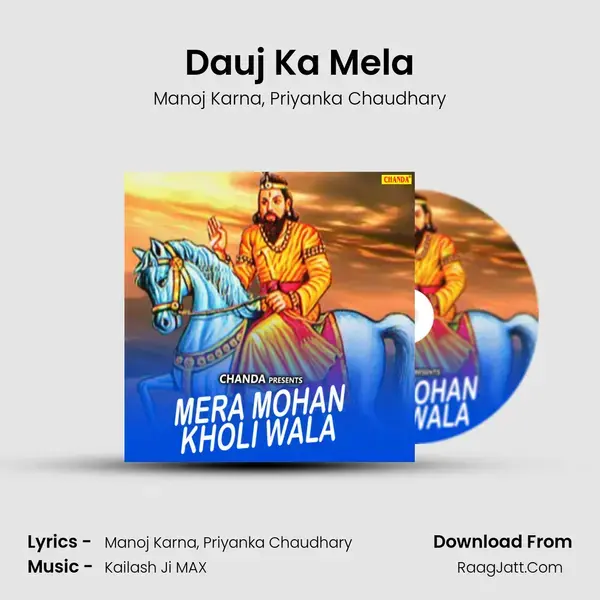 Dauj Ka Mela Song mp3 | Manoj Karna