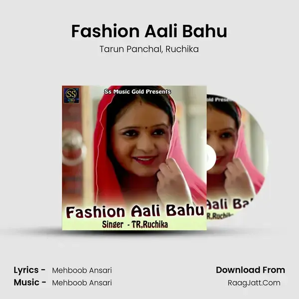 Fashion Aali Bahu mp3 song