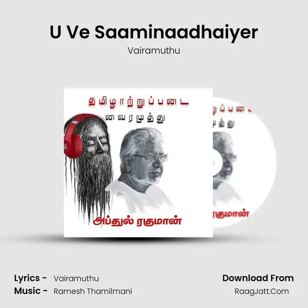 U Ve Saaminaadhaiyer mp3 song