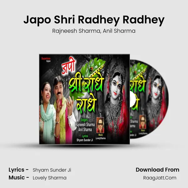 Japo Shri Radhey Radhey mp3 song