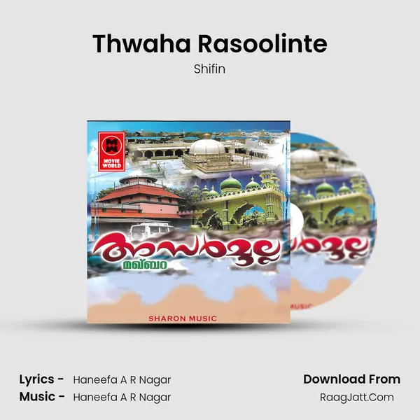 Thwaha Rasoolinte mp3 song