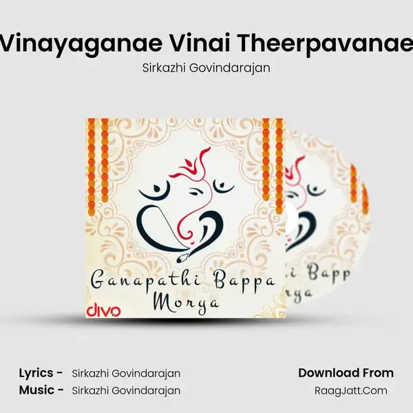 Vinayaganae Vinai Theerpavanae mp3 song