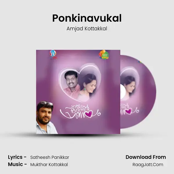 Ponkinavukal mp3 song