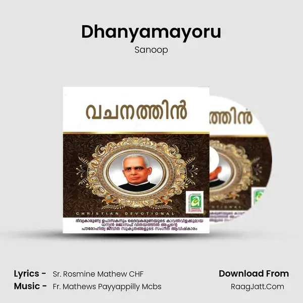 Dhanyamayoru mp3 song