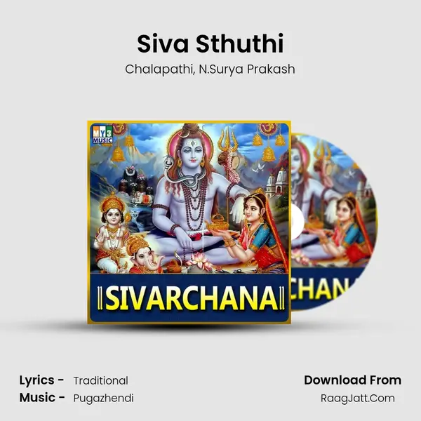 Siva Sthuthi mp3 song