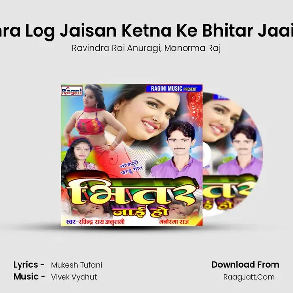 Tohra Log Jaisan Ketna Ke Bhitar Jaai Ho Song mp3 | Ravindra Rai Anuragi