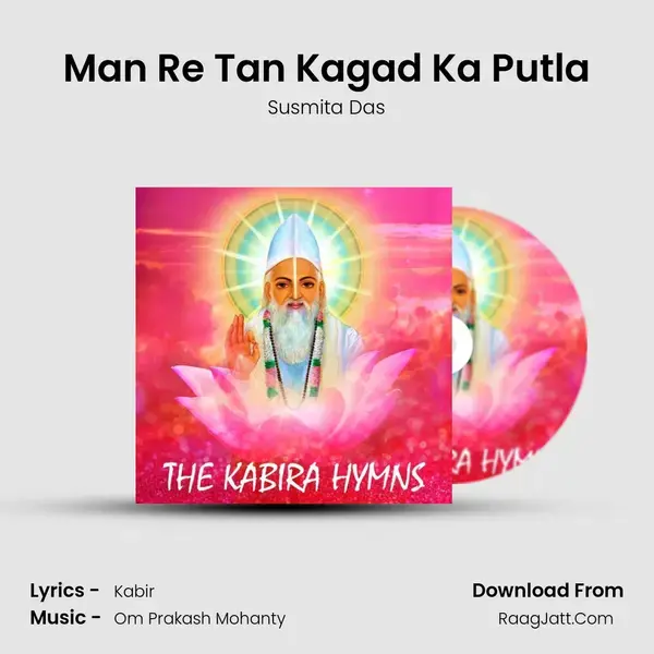 Man Re Tan Kagad Ka Putla Song mp3 | Susmita Das