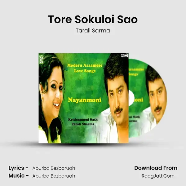 Tore Sokuloi Sao Song mp3 | Tarali Sarma