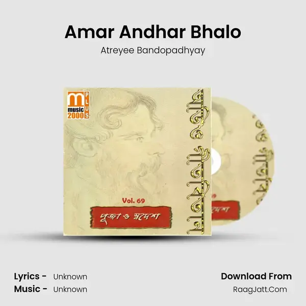 Amar Andhar Bhalo mp3 song