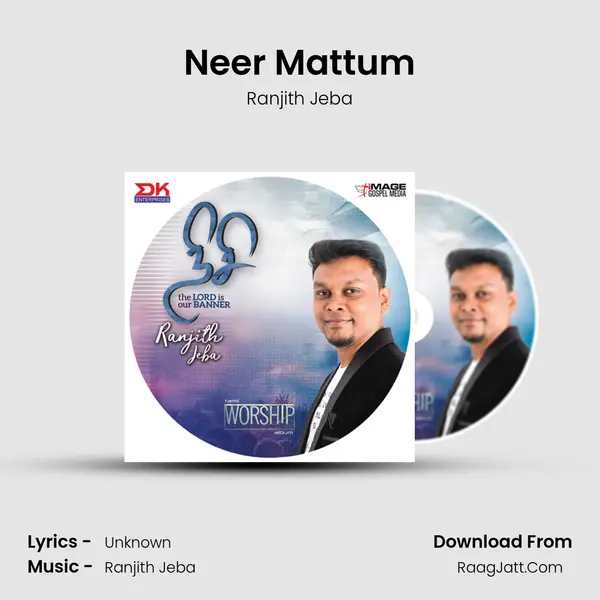 Neer Mattum mp3 song