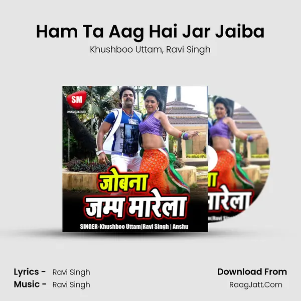 Ham Ta Aag Hai Jar Jaiba Song mp3 | Khushboo Uttam