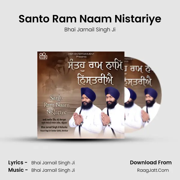 Santo Ram Naam Nistariye mp3 song