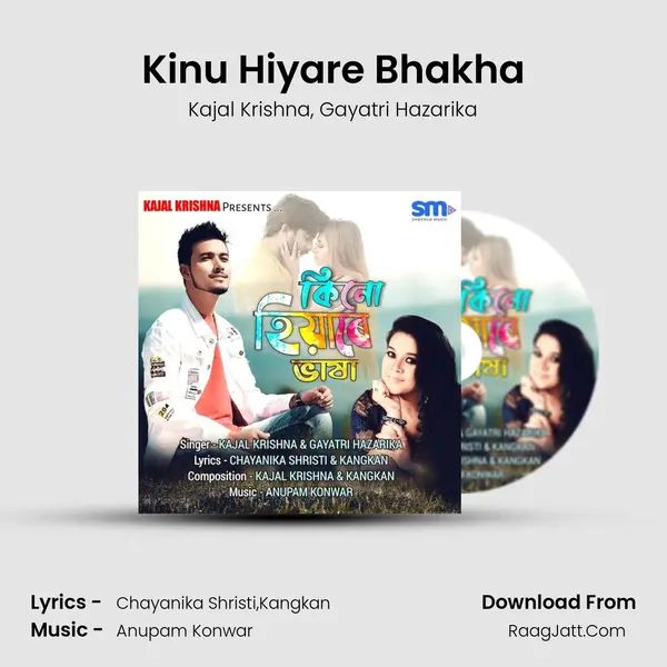 Kinu Hiyare Bhakha mp3 song