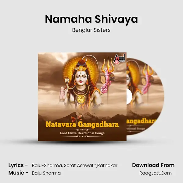 Namaha Shivaya mp3 song