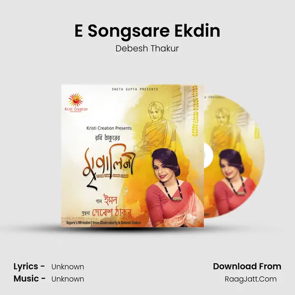 E Songsare Ekdin Song mp3 | Debesh Thakur