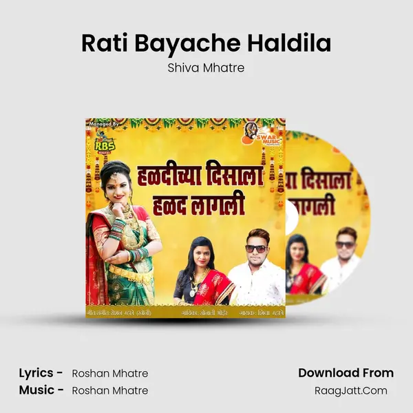 Rati Bayache Haldila Song mp3 | Shiva Mhatre