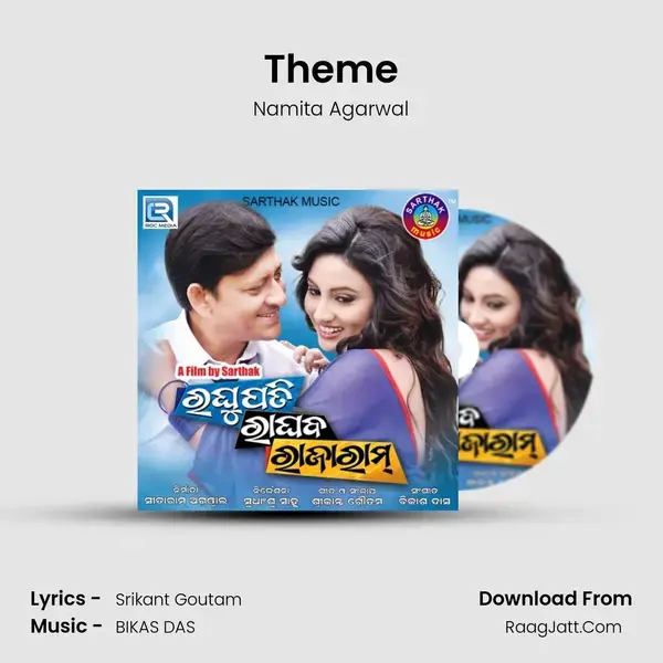 Theme Song mp3 | Namita Agarwal