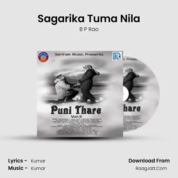 Sagarika Tuma Nila Song mp3 | B P Rao