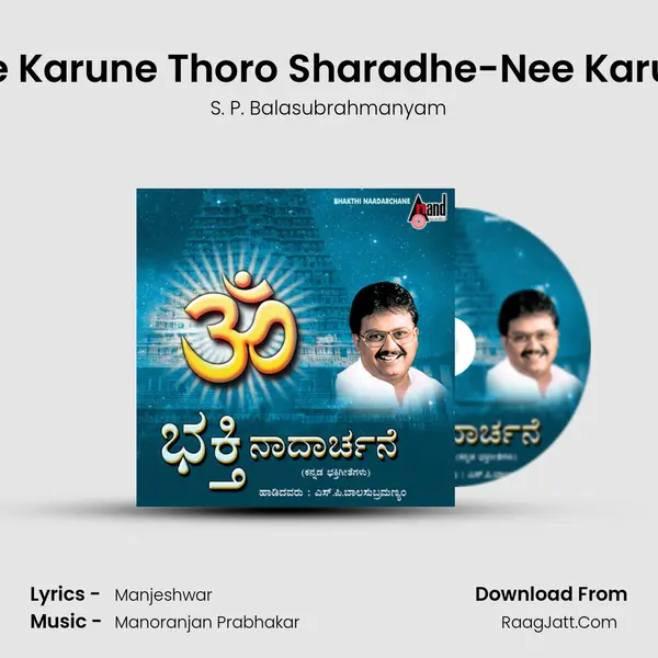 Nee Karune Thoro Sharadhe-Nee Karune mp3 song