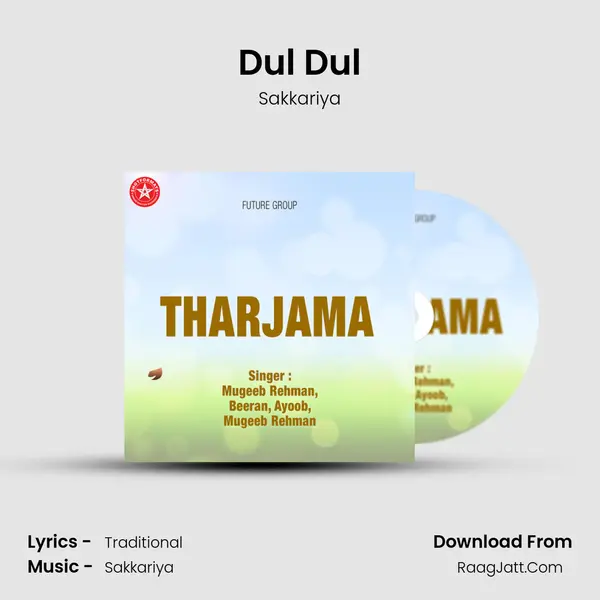 Dul Dul mp3 song