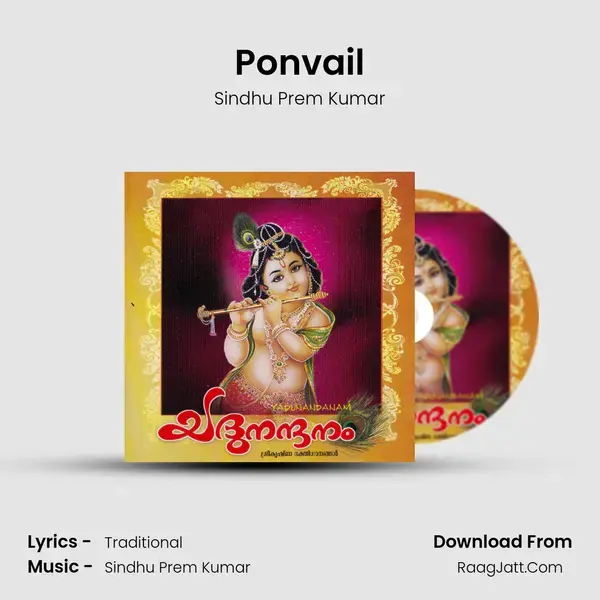 Ponvail mp3 song