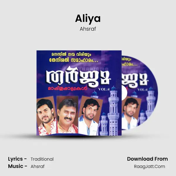 Aliya mp3 song