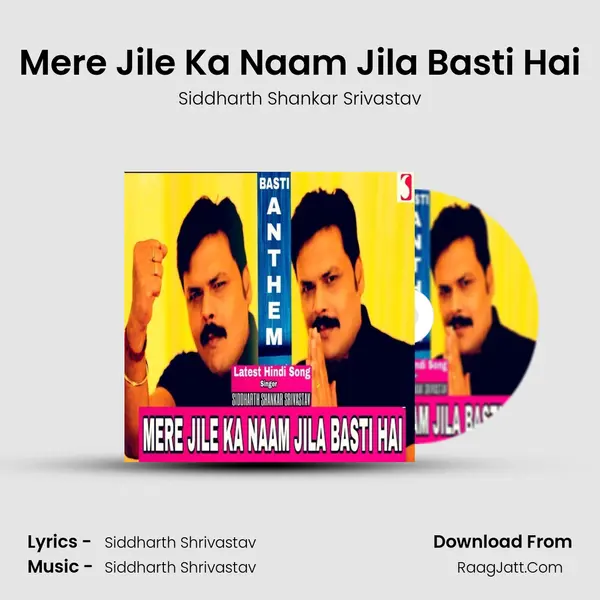 Mere Jile Ka Naam Jila Basti Hai Song mp3 | Siddharth Shankar Srivastav