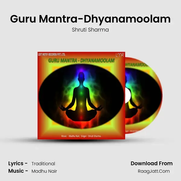 Guru Mantra-Dhyanamoolam mp3 song