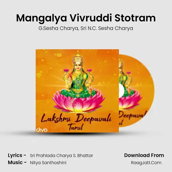 Mangalya Vivruddi Stotram mp3 song