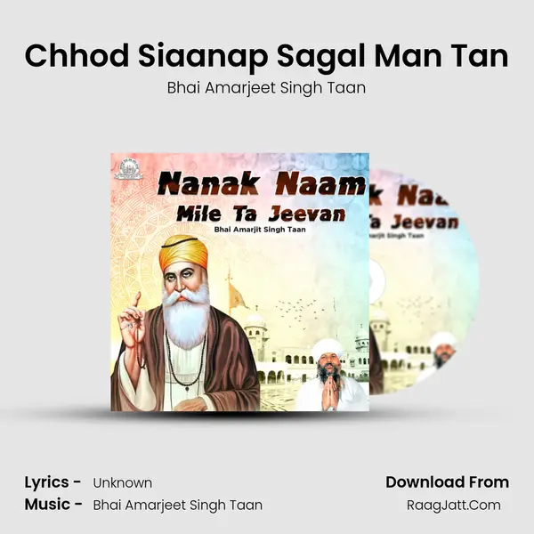 Chhod Siaanap Sagal Man Tan mp3 song