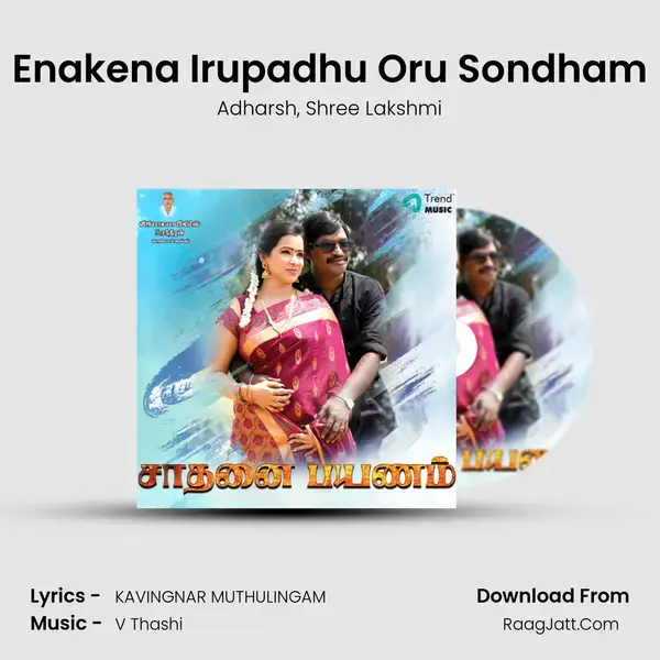 Enakena Irupadhu Oru Sondham mp3 song