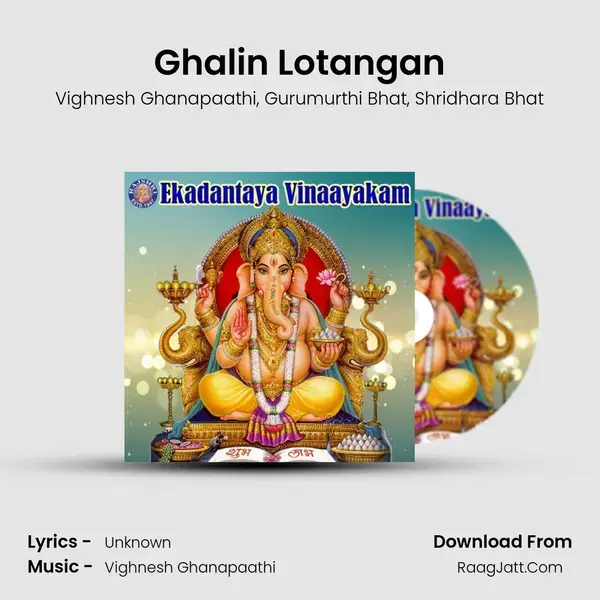 Ghalin Lotangan mp3 song