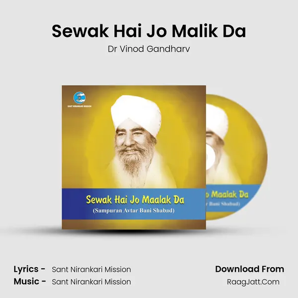 Sewak Hai Jo Malik Da Song mp3 | Dr Vinod Gandharv