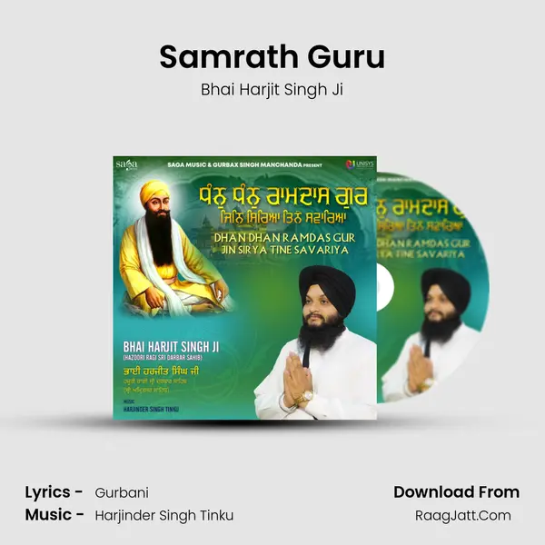 Samrath Guru Song mp3 | Bhai Harjit Singh Ji