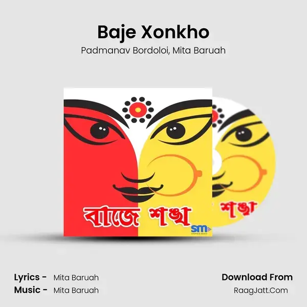 Baje Xonkho mp3 song