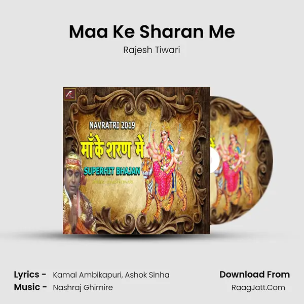 Maa Ke Sharan Me mp3 song