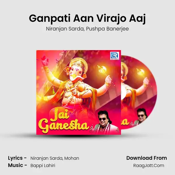 Ganpati Aan Virajo Aaj mp3 song