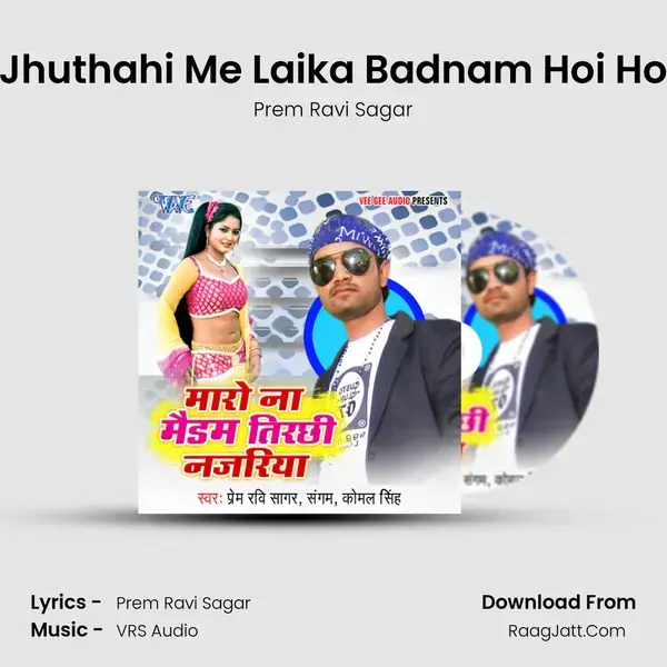 Jhuthahi Me Laika Badnam Hoi Ho Song mp3 | Prem Ravi Sagar