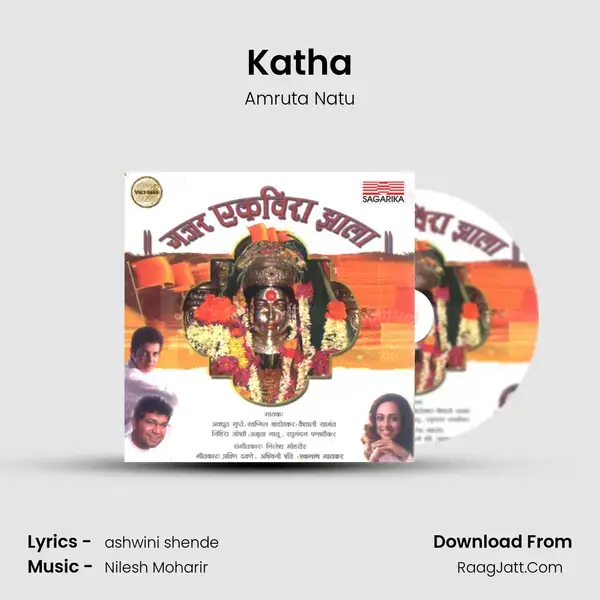 Katha mp3 song