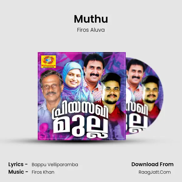 Muthu mp3 song