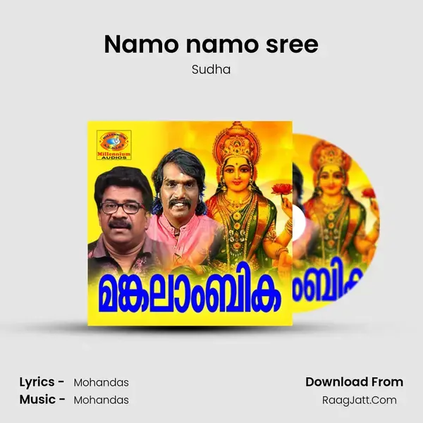 Namo namo sree mp3 song