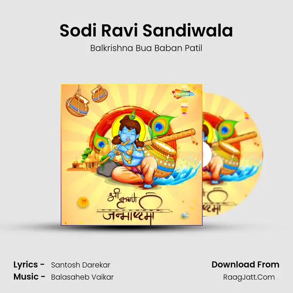 Sodi Ravi Sandiwala mp3 song